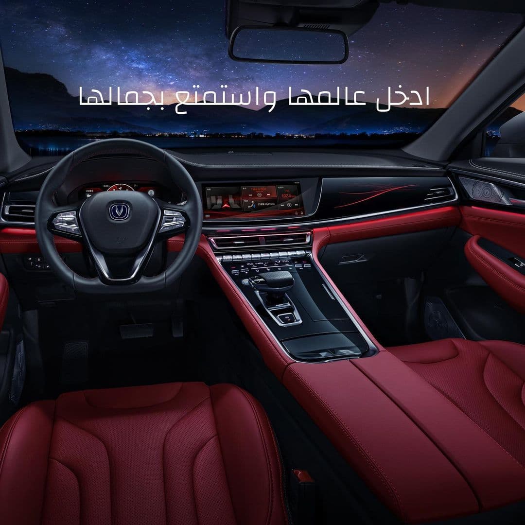 Changan Auto (image 4)