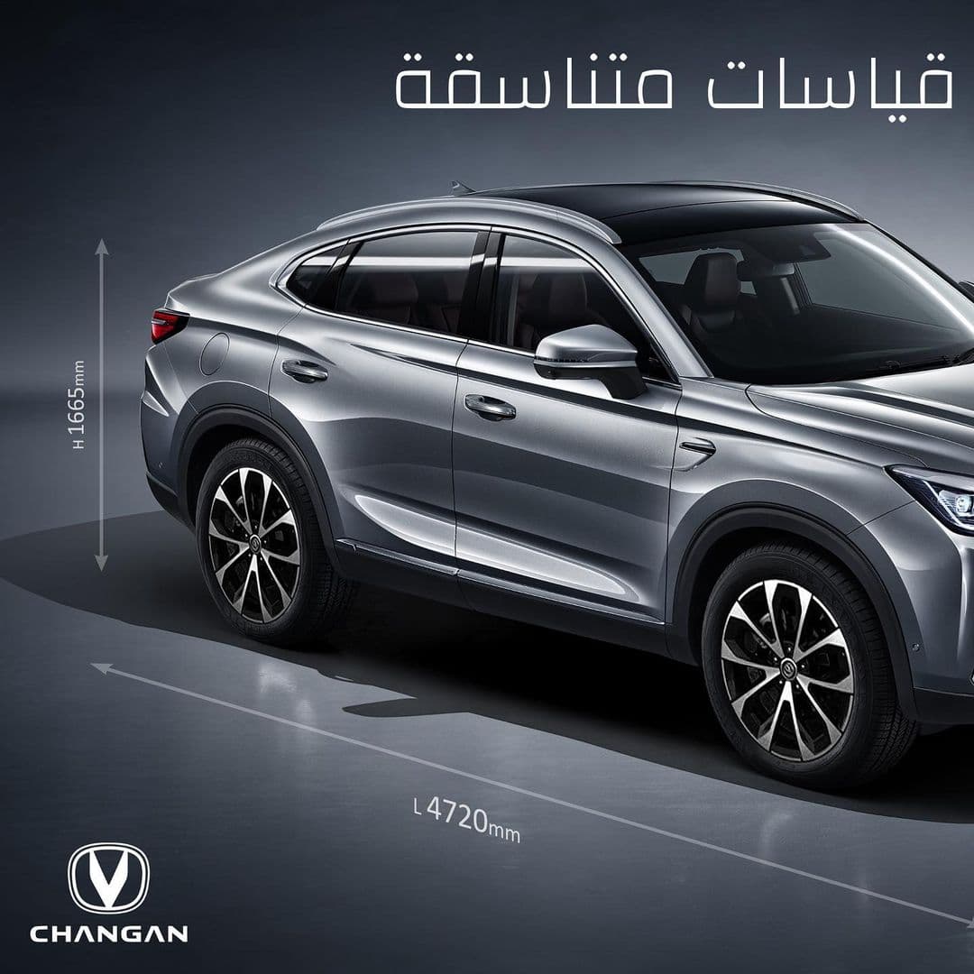 Changan Auto (image 7)