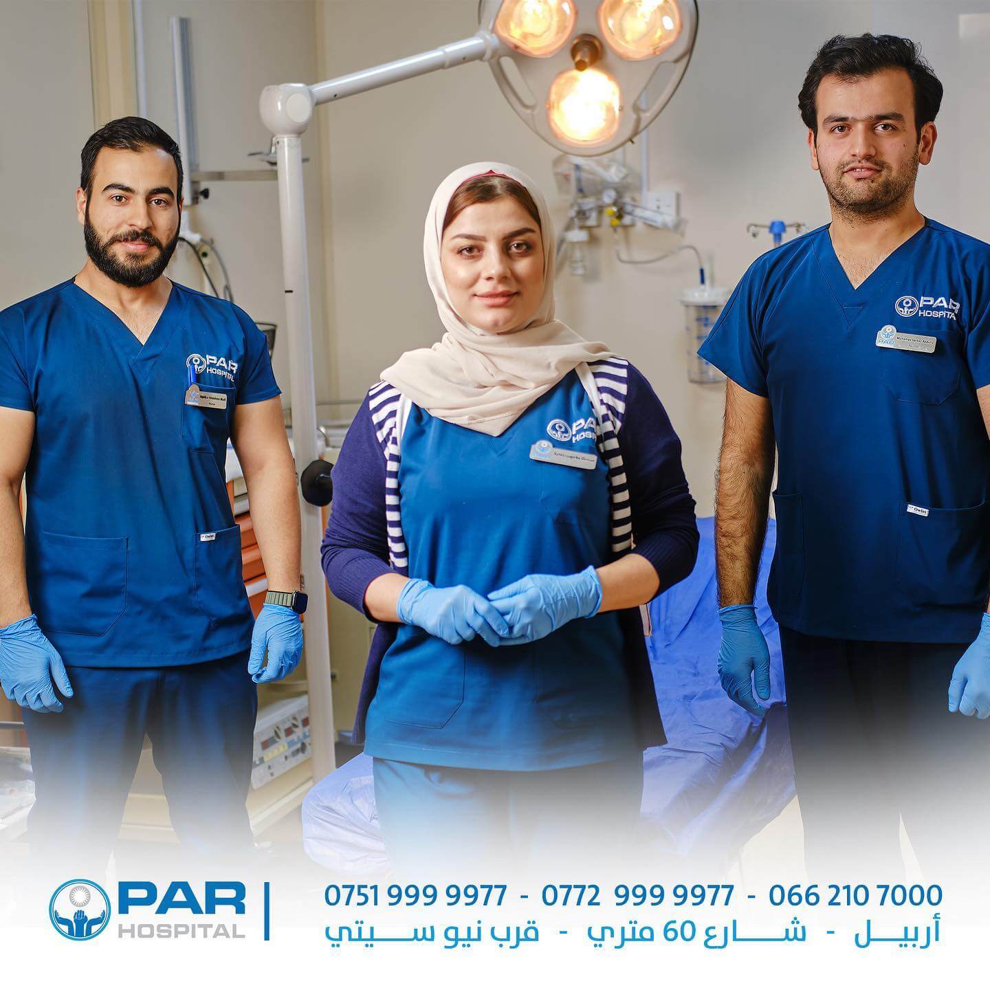 Par Hospital - Erbil (image 9)